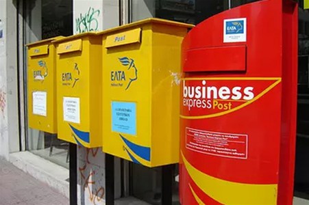 What is the time limit for the arrival of postal EMS international express delivery?